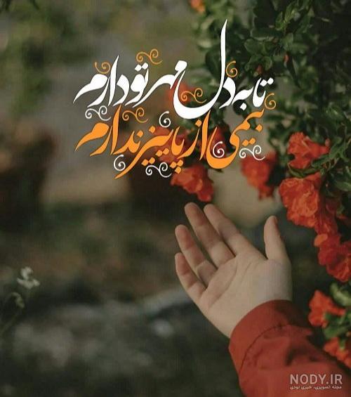 عکس پروفایل پاییز لاکچری - عکس نودی عکس پروفایل پاییز لاکچری - عکس نودی