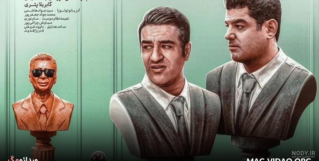 عکس/ پژمان جمشیدی و سام درخشانی در فیلم تگزاس ۳ » قطار وبگردی عکس/ پژمان جمشیدی و سام درخشانی در فیلم تگزاس ۳ » قطار وبگردی