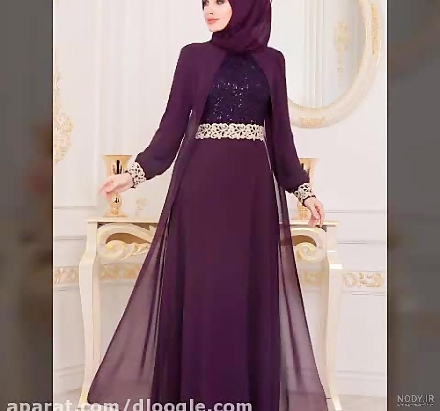 لباس مجلسی حجابی زنانه