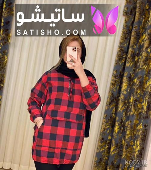 مدل لباس چهارخونه جدید + مدل مانتو چهارخونه اینستاگرام مدل لباس چهارخونه جدید + مدل مانتو چهارخونه اینستاگرام