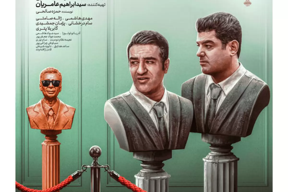 معرفی و اطلاعات فیلم تگزاس 3 | دورخیز پژمان جمشیدی و سام درخشانی ... معرفی و اطلاعات فیلم تگزاس 3 | دورخیز پژمان جمشیدی و سام درخشانی ...