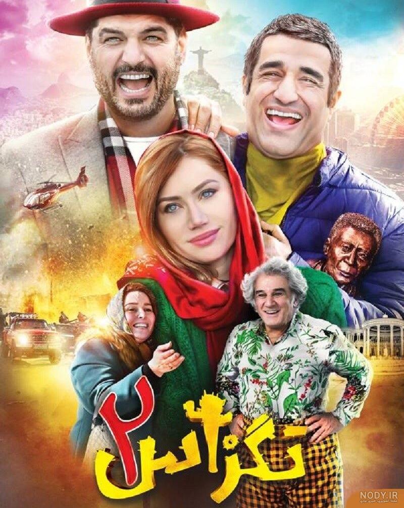 پژمان جمشیدی و سام درخشانی در اکران فیلم «تگزاس ۲»+عکس پژمان جمشیدی و سام درخشانی در اکران فیلم «تگزاس ۲»+عکس