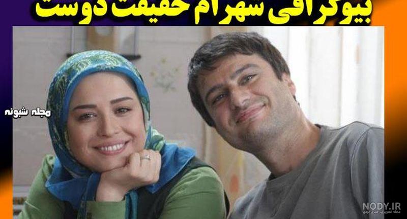شهرام حقیقت‌ دوست بازیگر نقش ناصر در سریال خط قرمز بعد از 23 سال+ عکس  خانوادگی
