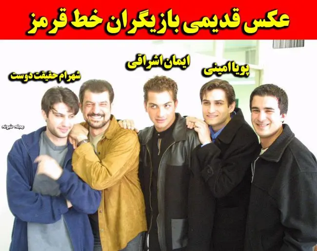 عکس های جدید و جذاب شهرام حقیقت دوست + ماجرای ازدواج عکس های جدید و جذاب شهرام حقیقت دوست + ماجرای ازدواج
