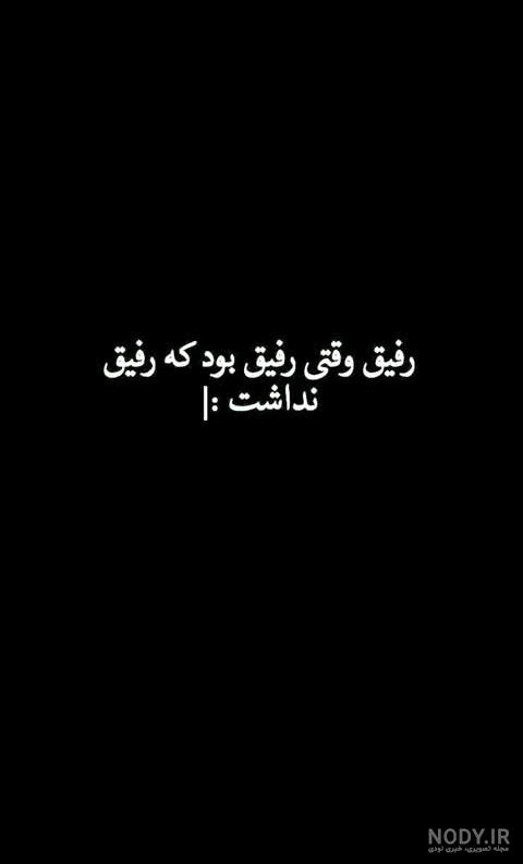 عکس پروفایل خیانت و نامردی با نوشته های پر مفهوم - ستاره عکس پروفایل خیانت و نامردی با نوشته های پر مفهوم - ستاره