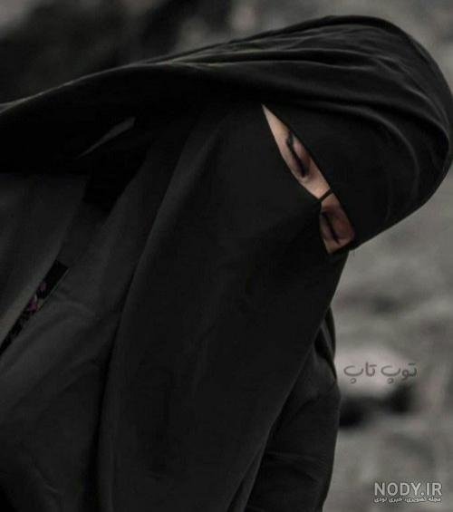 عکس پروفایل رفیقانه چادری