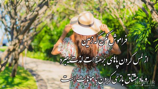 عکس دختر از پشت سر (در طبیعت، پاییز، با حجاب، با کلاه) برای پروفایل - ستاره