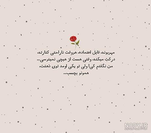 عکس پروفایل دوست خوب یعنی عکس پروفایل دوست خوب یعنی