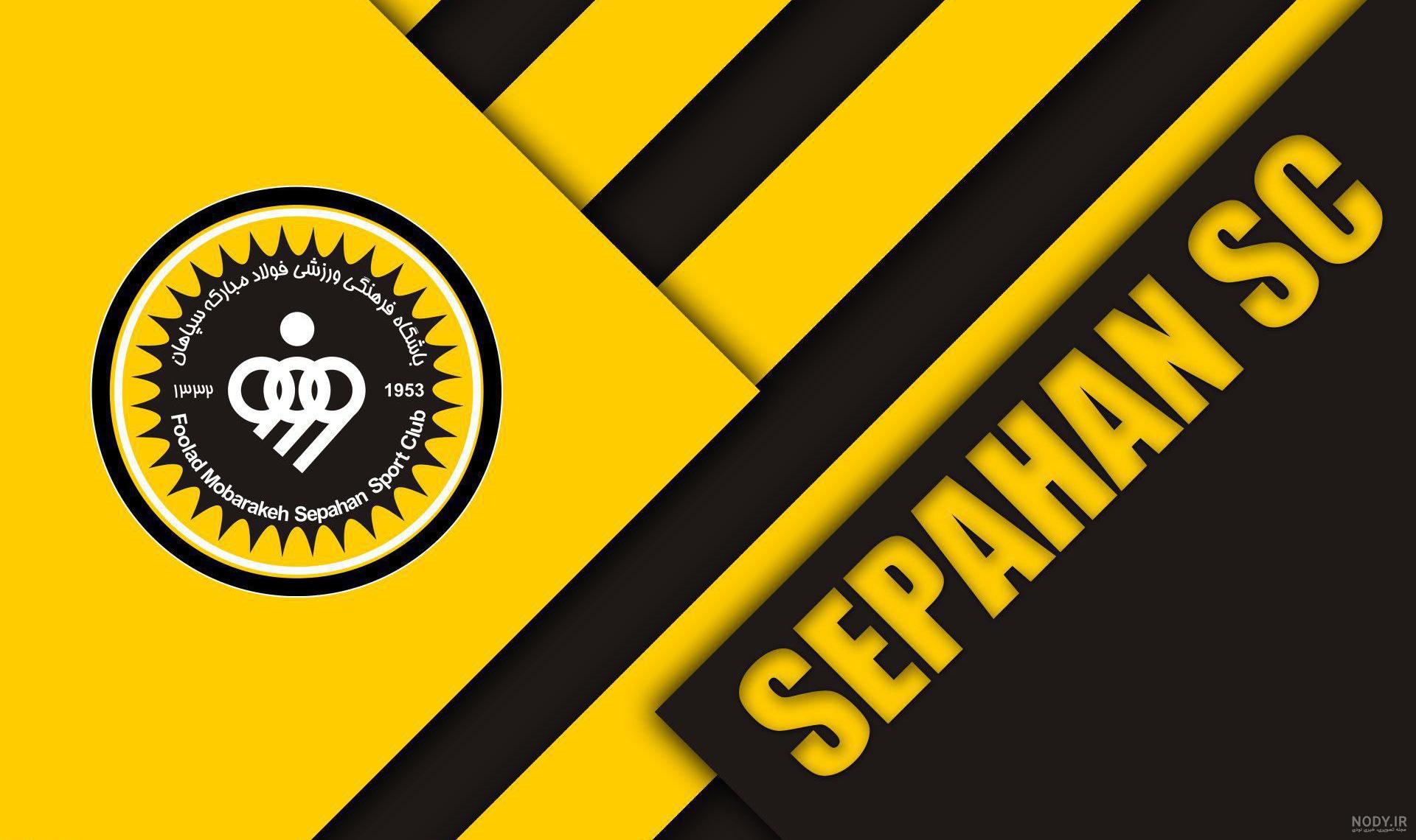 Sepahan