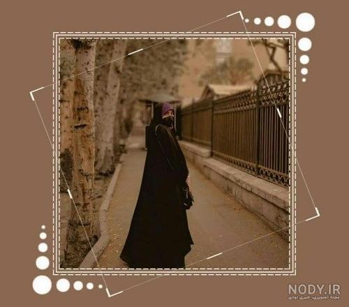 عکس پروفایل دخترانه مذهبی زیبا