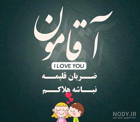 عکس پروفایل روبیکا دخترانه عاشقانه