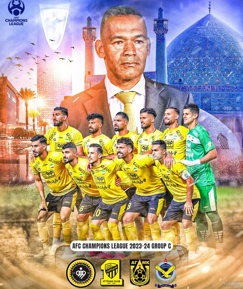 عکس پروفایل سپاهان خفن عکس پروفایل سپاهان خفن