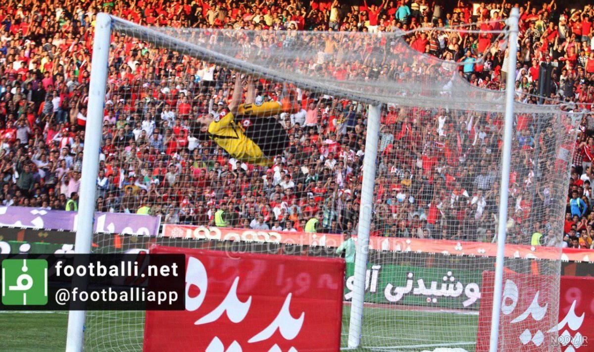 عکس پروفایل سپاهان پسرانه عکس پروفایل سپاهان پسرانه