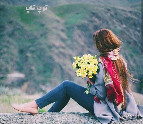 عکس پروفایل شیک | عکس پروفایل شیک دخترانه | عکس پروفایل شیک و خاص