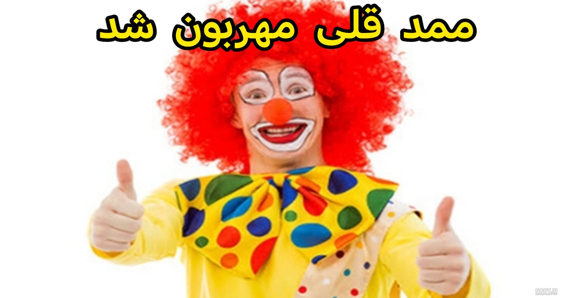 20 عکس از وحشتناک ترین لحظات محمد قلی که هرگز فراموش نمی کنی 20 عکس از وحشتناک ترین لحظات محمد قلی که هرگز فراموش نمی کنی