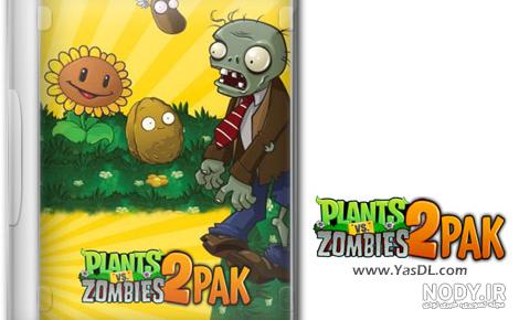 Plants vs Zombies™ 2 - برنامه‌ها در Google Play