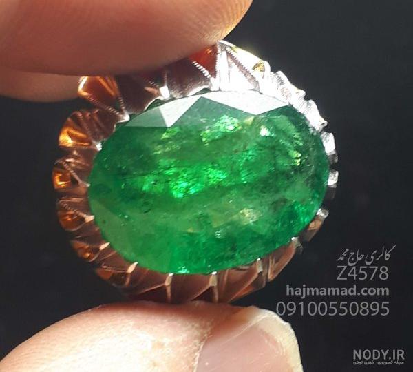 استخراج دوباره زمرد در پنجشیر، شصت هزار قیرات زمرد به ارزش چهار میلیون دالر به فروش رسیده - BBC News فارسی استخراج دوباره زمرد در پنجشیر، شصت هزار قیرات زمرد به ارزش چهار میلیون دالر به فروش رسیده - BBC News فارسی