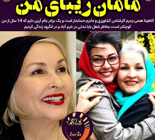 اسم شخصیت های انیمیشن دختر کفشدوزکی با عکس و مشخصات واقعی آن ها - مگ تک