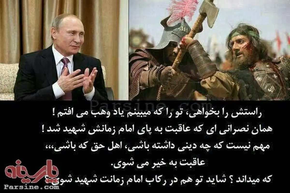 بازیگر نقش پسر مختار در مختارنامه و وهب نصرانی کیست + عکس و بیوگرافی