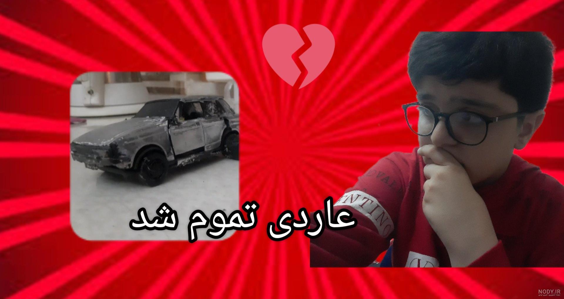 دانلود بازی عاردی ریس | RD Race اندروید | بازار