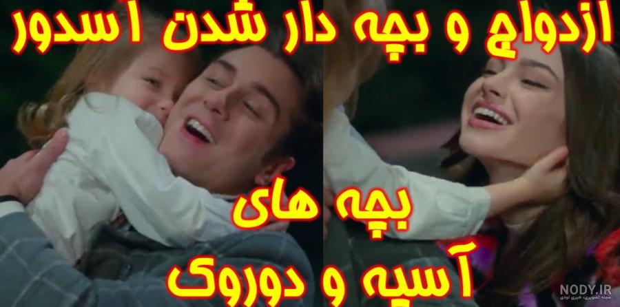 دوروک - عکس ویسگون