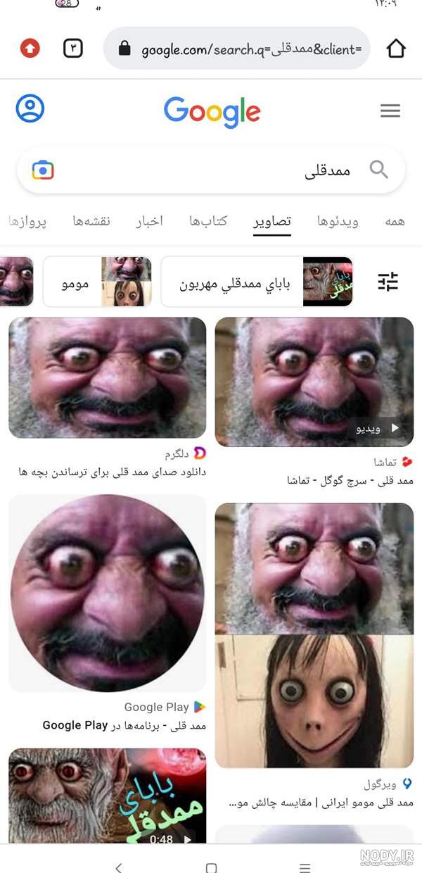 دوست ممد قلی ممدقلی