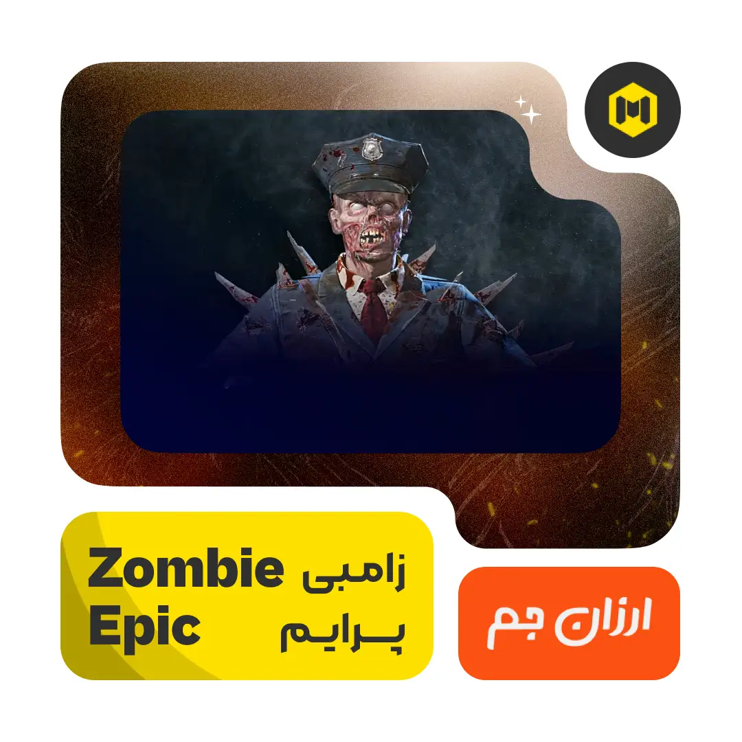 زامبی بروکن رو همین الآن رایگان بگیر😍تضمینی100٪✅