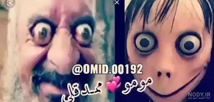 عکس) استوری شهریار مغانلو برای محمد دانشگر