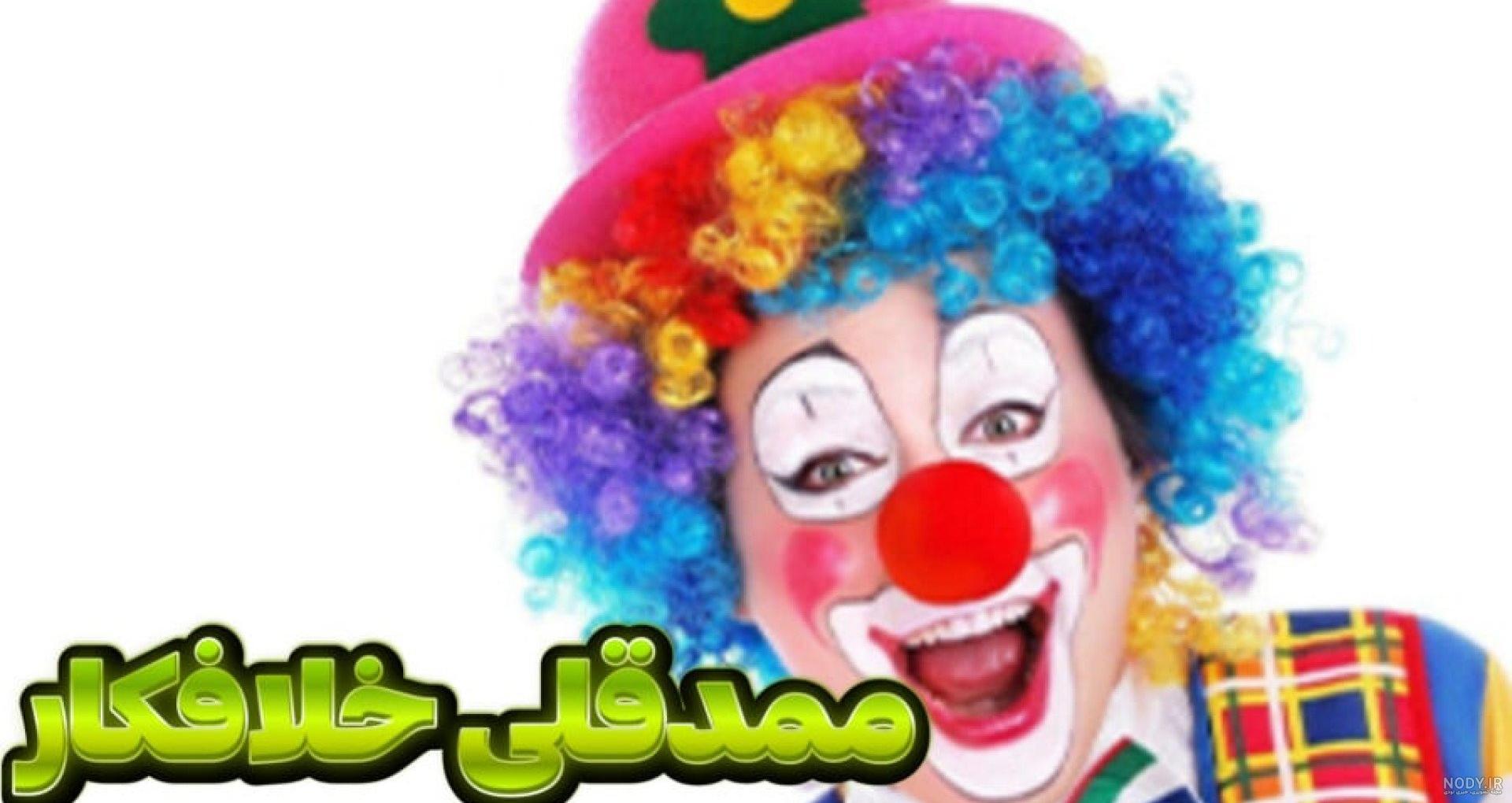 عکس بابای ممد قلی مهربون