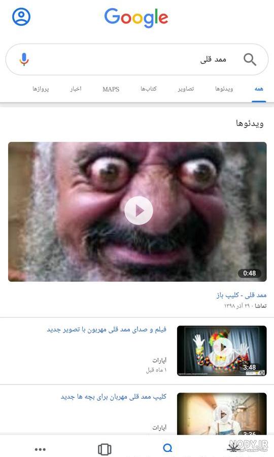 عکس بابای ممد قلی مهربون - عکس نودی