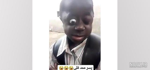 عکس ترسناک ترین ممد قلی - عکس نودی