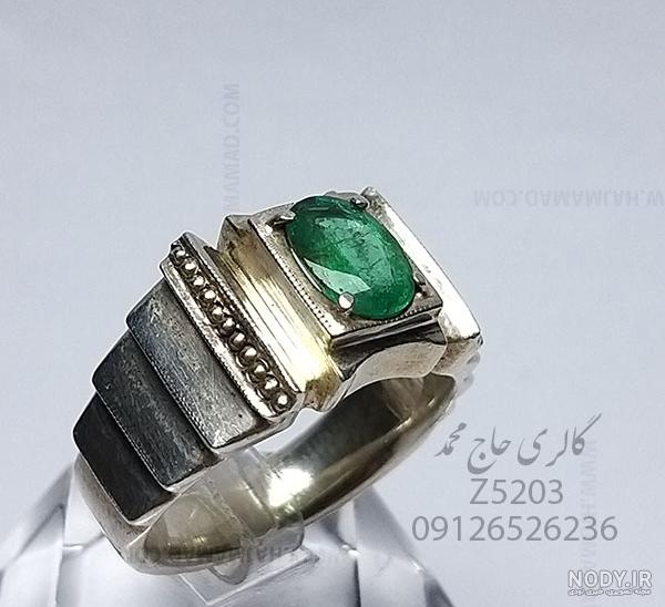 عکس های زمرد پنجشیر