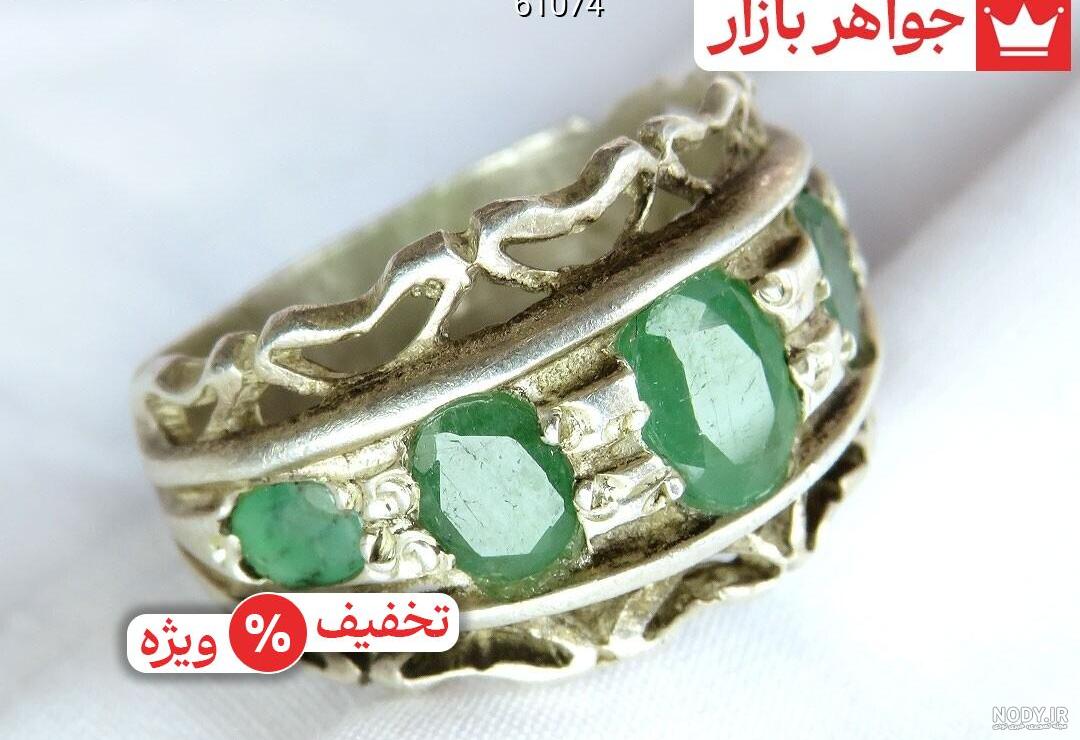 عکس سنگ زمرد کبود عکس سنگ زمرد کبود