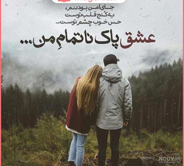 عکس عشق های واقعی سریال خواهران و برادران