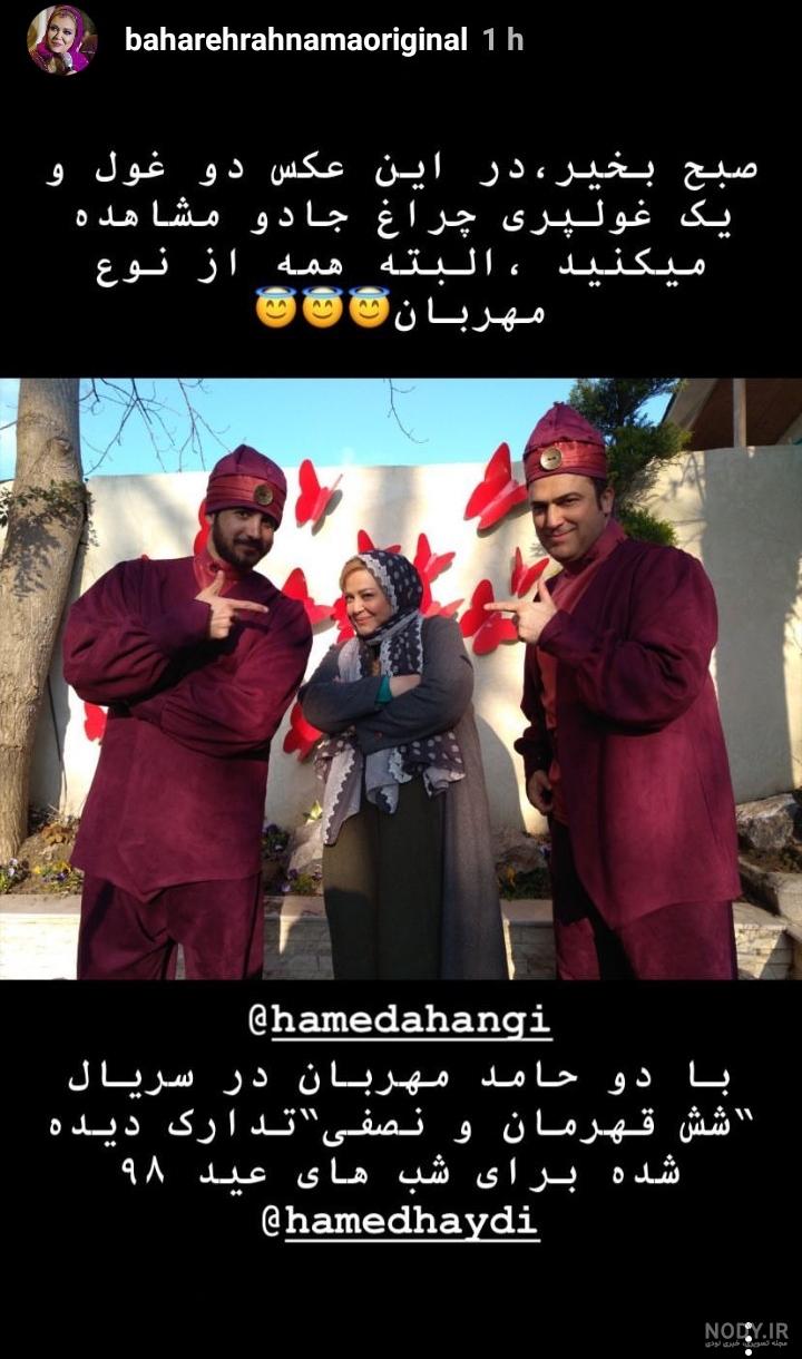 عکس غول چراغ جادویی واقعی