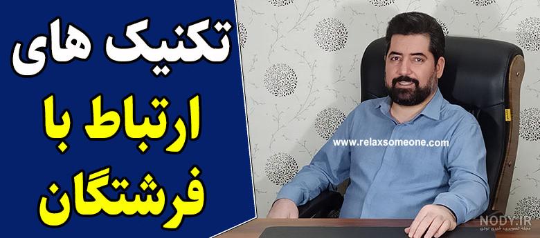عکس فرشته و خدا - عکس نودی