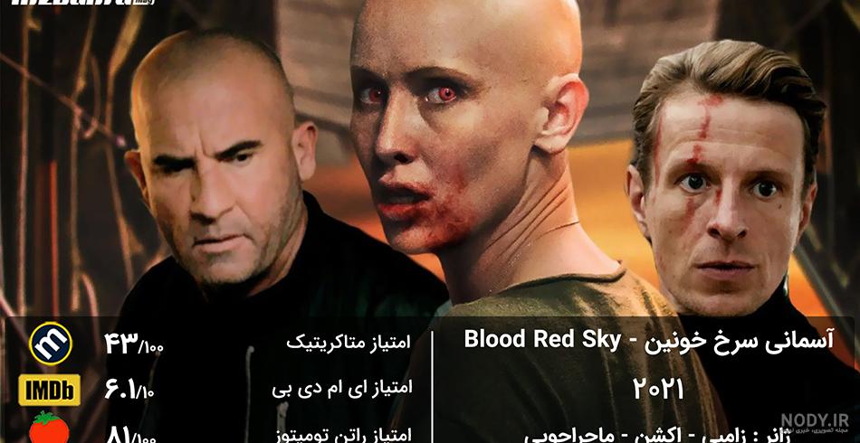 عکس ماشین ضد زامبی