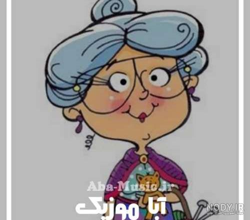 عکس مادر ممد قلی - عکس نودی