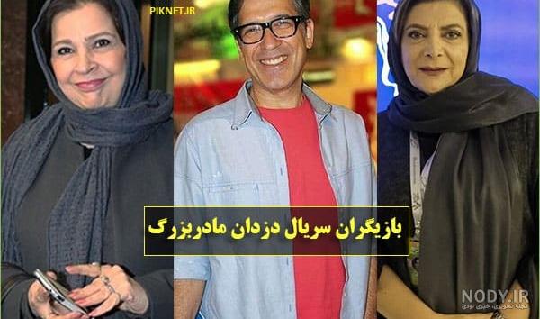 عکس مادر ممد قلی - عکس نودی