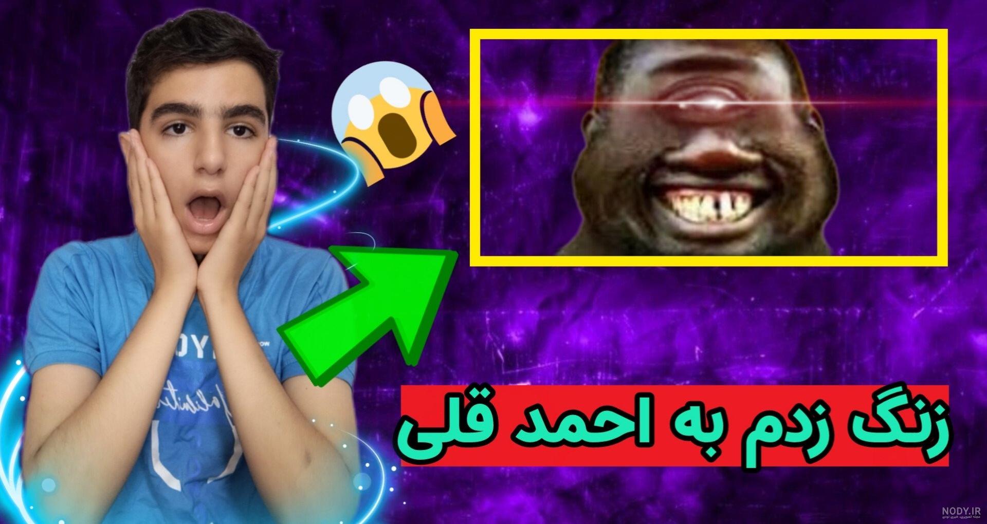 عکس مادر ممد قلی - عکس نودی