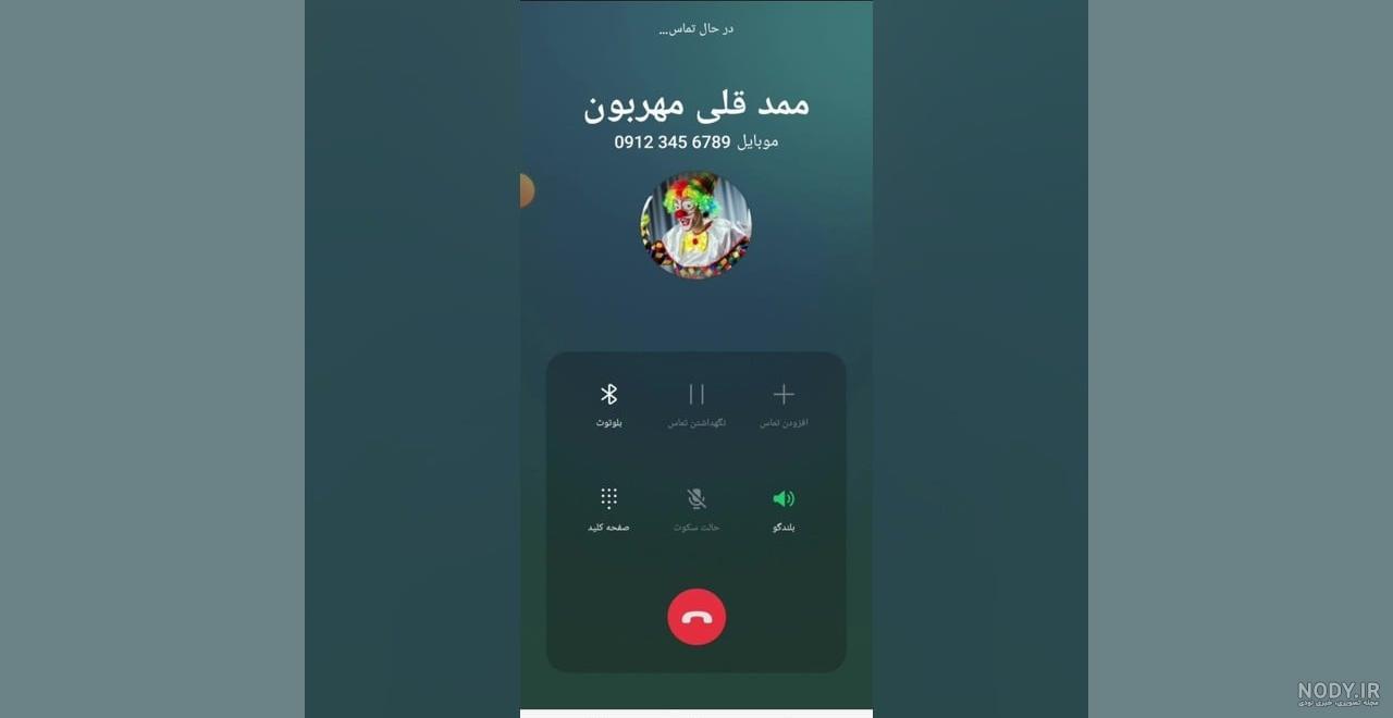 عکس ممد قلی با شمارش