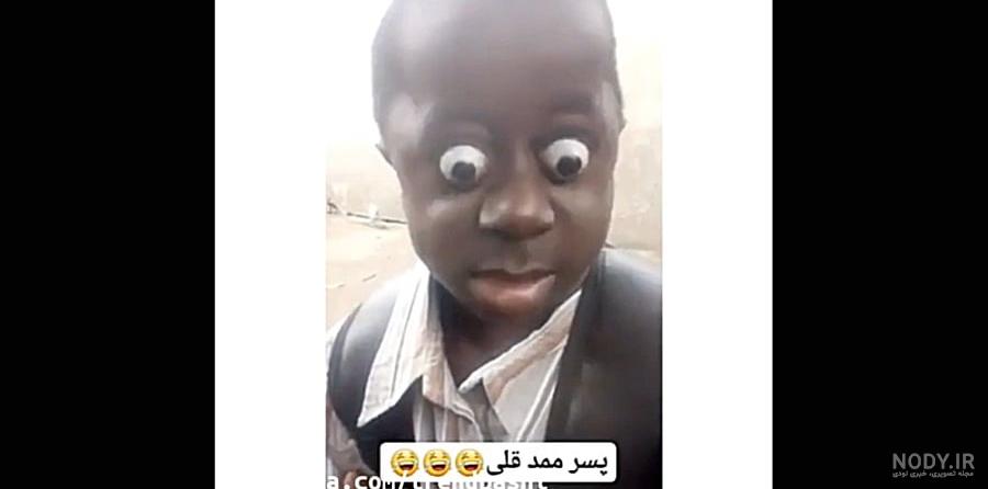 عکس ممد قلی بدون گریم