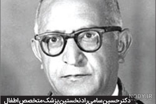 عکس همسر دکتر محمد قریب - عکس نودی