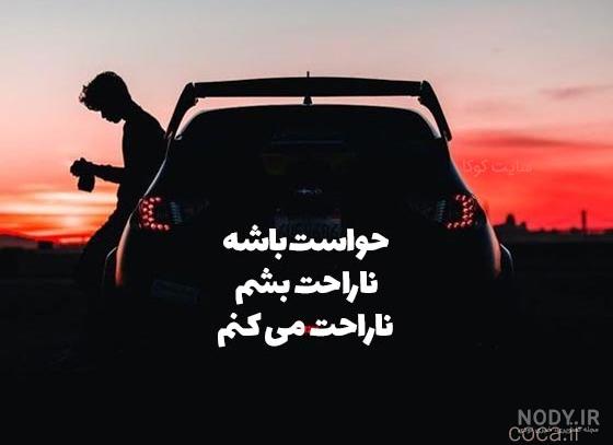 عکس پروفایل دخترونه شاخ مغرور - عکس نودی
