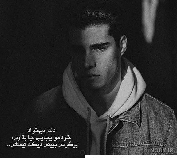 فاز سنگین - ❤️ ماگرتا فاز سنگین - ❤️ ماگرتا