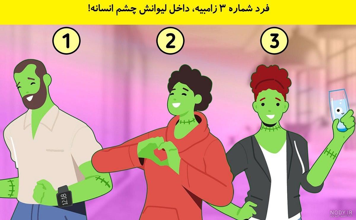 فرارو | (تصاویر) تلاش زامبی‌ها برای ترغیب مردم به استفاده از مترو