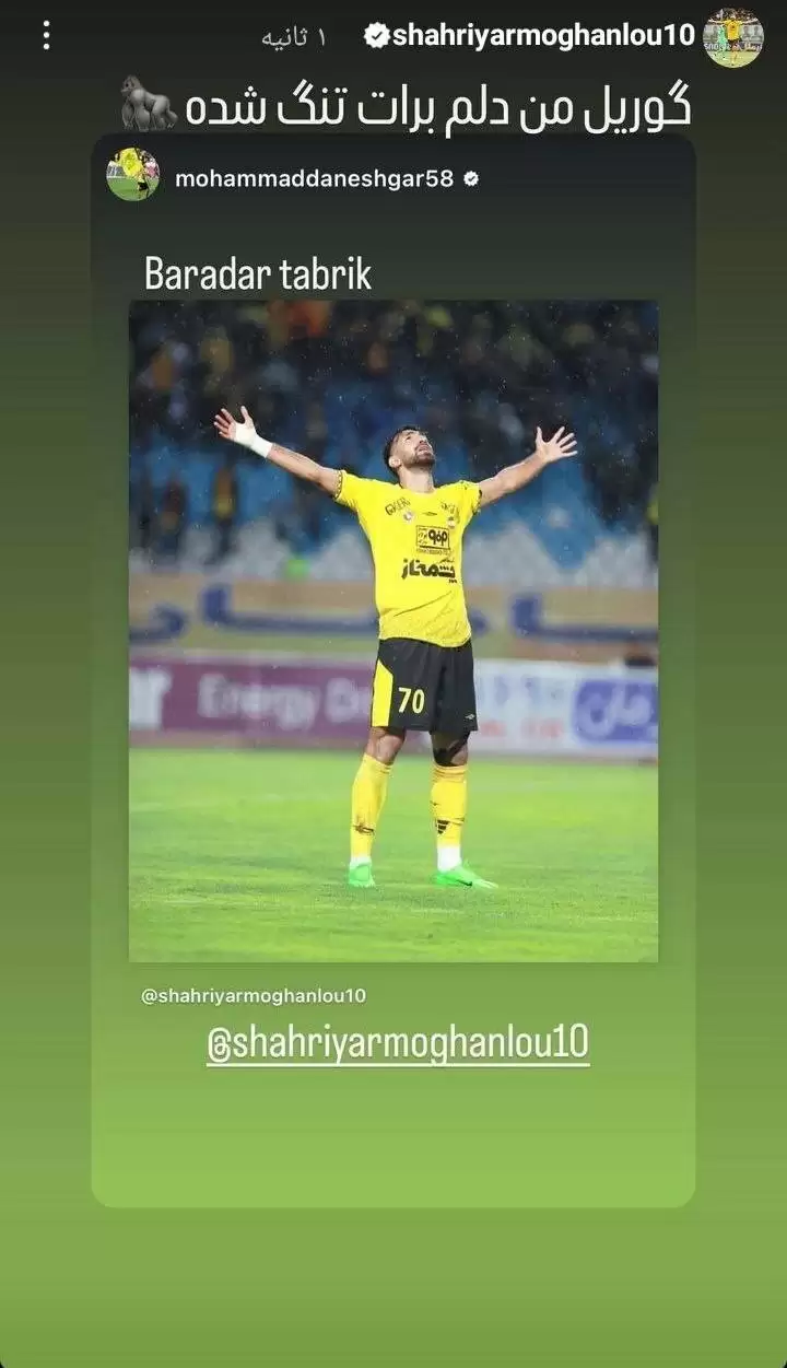 فرارو | (تصویر) اولین عکس از دختر شبنم قلی‌خانی!