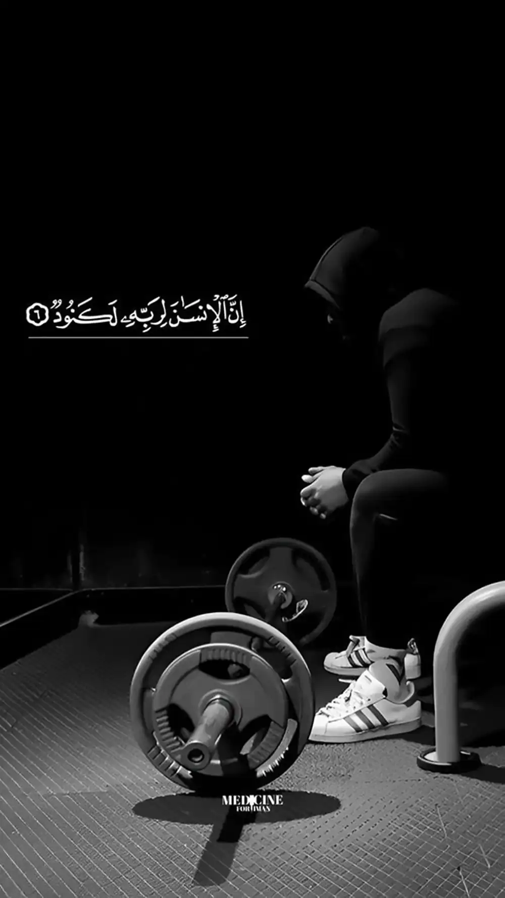 مغرور - فیلم ویسگون