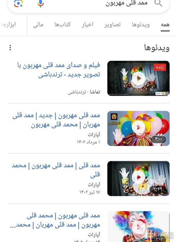 ممد قلی - برنامه‌ها در Google Play