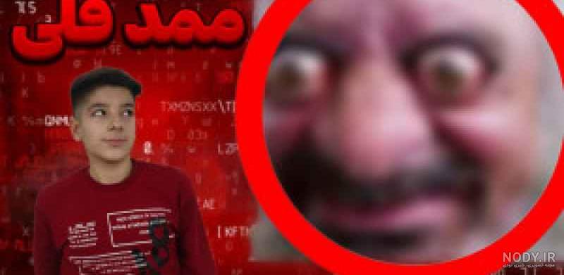 ممدقلی مهربون | mp4.ir